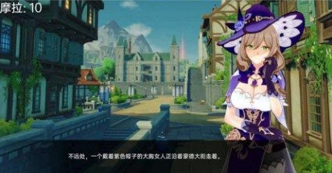 可莉的恶作剧 剧情互动 展示图 3